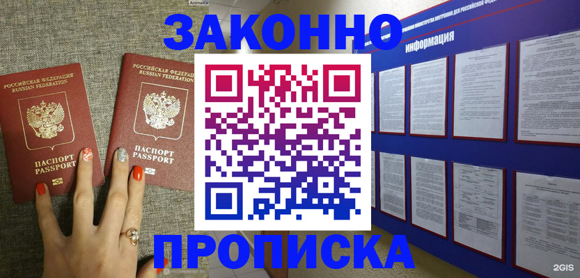 найти адрес прописки в Сольцах